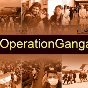 operation Ganga