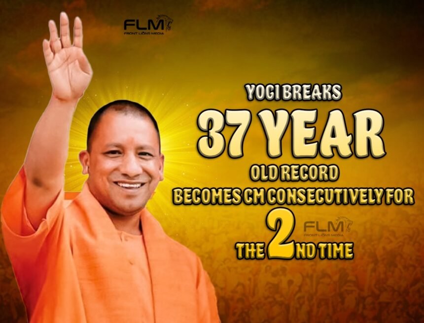 yogi ji Yogi breaks 37 year old record becomes CM consecutively for the 2nd time